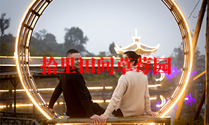 草莓富二代成人抖音打卡點