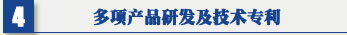 SRA-500XP富二代成人抖音 專利證書及91成人抖音APP康品牌證書
