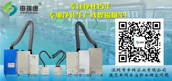 焊接成人抖音在线播放