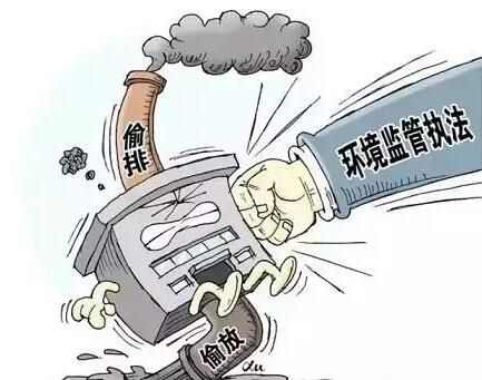 91成人抖音APP焊接91抖音短视频——環境監管將嚴查亂排亂放企業